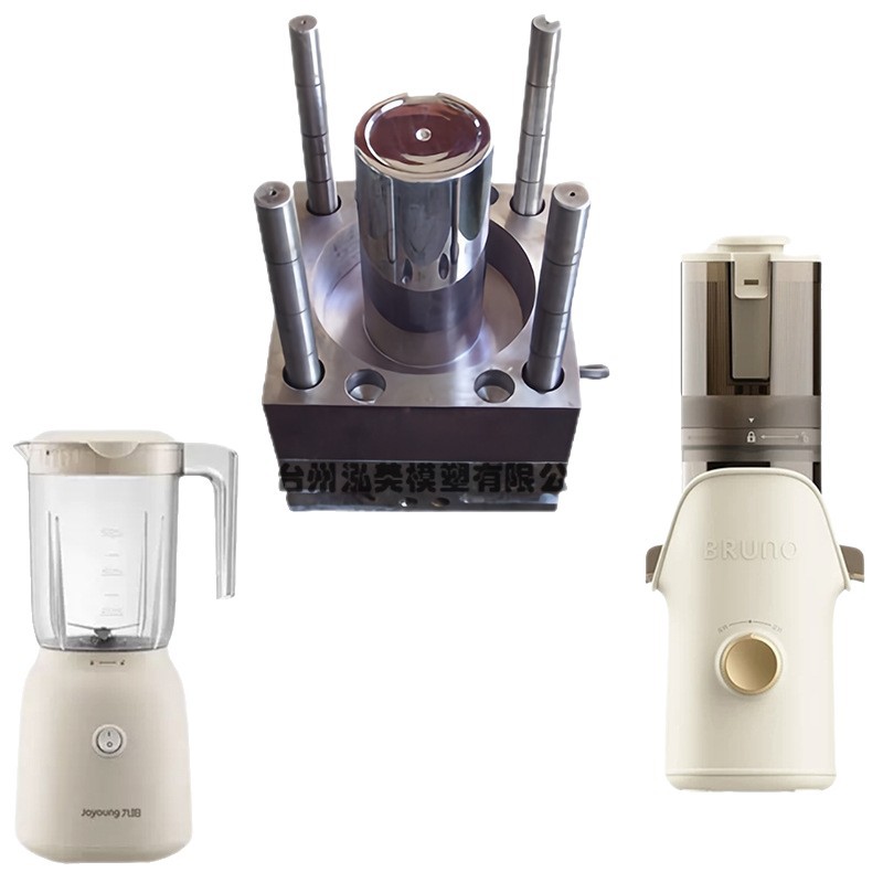 Blender Jar Injection Mold | Small Home Appliance Plastic Mould for Blender Jug Spare Parts
