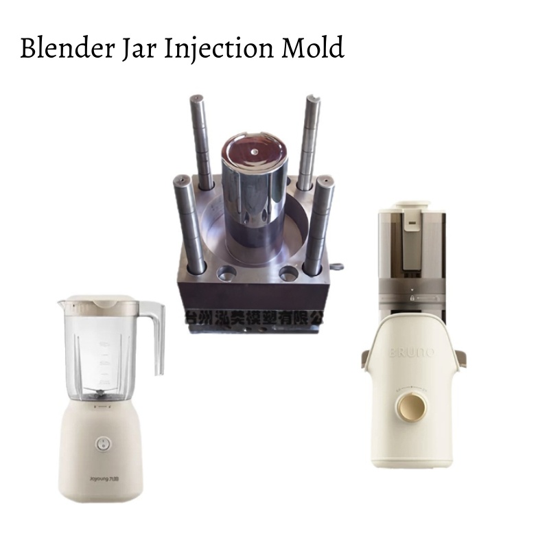 Custom Blender Jar Injection Mold | Small Home Appliance Plastic Mould for Blender Jug Spare Parts